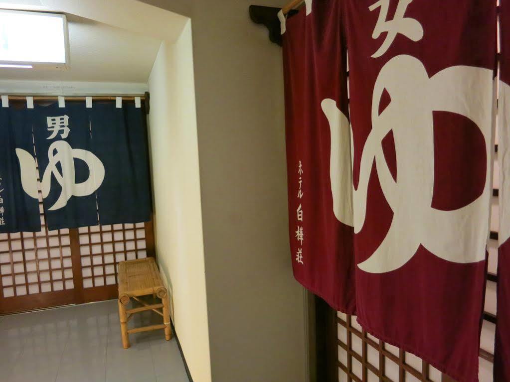 Shirakabaso Shigakogen Ryokan 3*